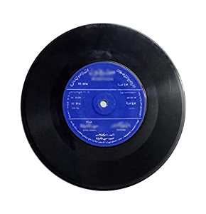 Miniature Gramophone Music
1944
