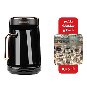 MEDIA TECH Turkish Coffee Maker 450 W, Black MT-CM106T