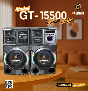 GAMMA Home Theater System – GT-15500