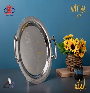 Antinarly pictured tray set (x7)
02113001019017