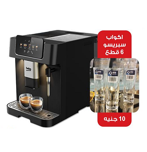 Beko coffee machine 1.5L fully automatic black – CEG7302B