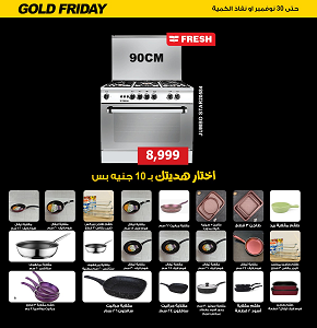 Fresh Gas Cooker Jumbo Star 5 Burners 90 cm Silver Jumbo Star20584