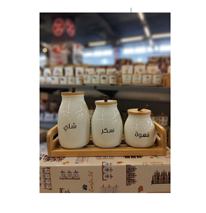 Set of 3-piece elegant porcelain sugar jars in three sizes for storing tea sugar and coffee equipped with wooden lid with leather handle and organized wooden base 
