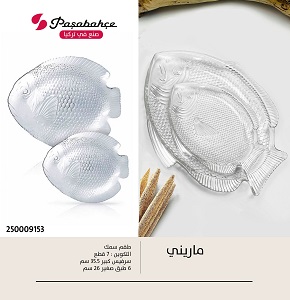 Marini Fish Plates Set 7 pcs / 97159
