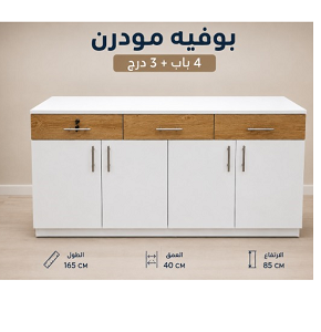 Modern buffet cabinet with 4 doors + 3 drawers, white × wood color, size 165×40 cm.