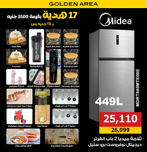 Midea refrigerator 449L pro steel inverter – MDRT645MTE06E
