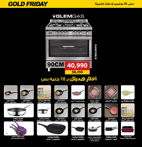 GLEM GAS Cooker 5 Burners 90×60 cm Full Safety Cast Iron Holders Stainless Steel - ST9612RIFS

