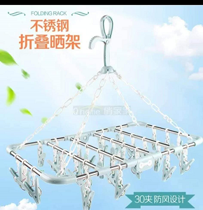 Imported stainless steel bathroom drying rack, code 11-1