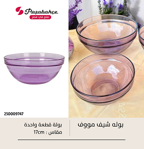 Pasabahce Chef Move Bowl 1135 CC 1 pc
