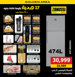 ZANUSSI REFRIGERATOR 2 DOORS 474 L NO-FROST SILVER 803 ZRT48202SA
