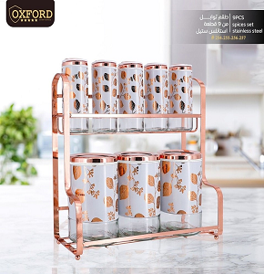 "توابل 9 ق استانلس بيضاوي كبير 254/255/256/257 SS
2542552562"
