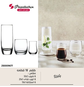 Pasabahce Bellro Tumbler Set 18 pcs - 918106
