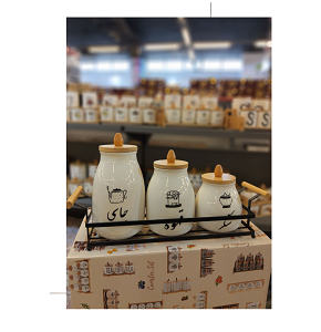 Set of 3-piece porcelain sugar jars for tea coffee and sugar white porcelain with Persian drawings and wooden lids inside metal holder 
