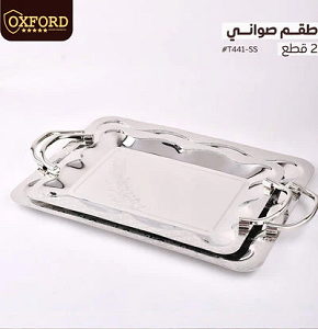 Oxford tray set 2 pcs stainless steel
